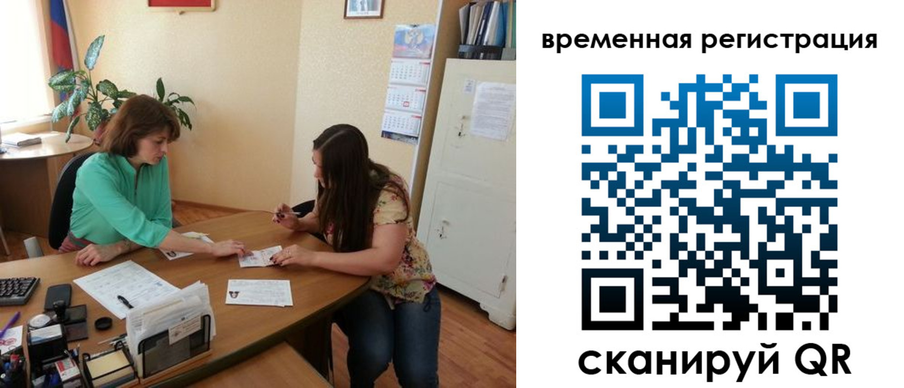 найти адрес прописки в Усолье-Сибирском